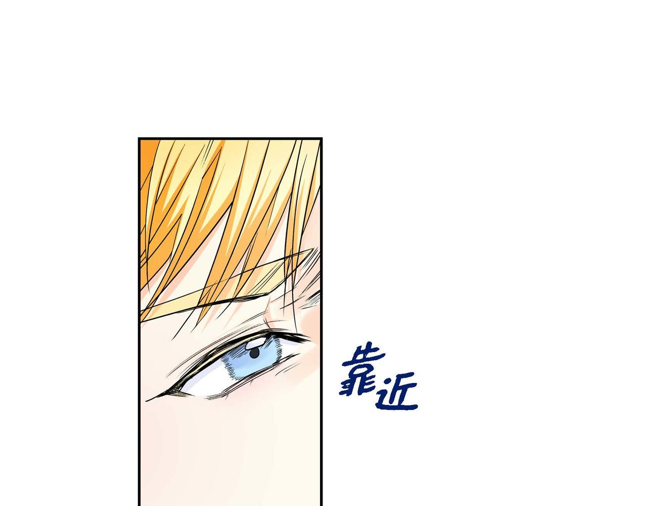 第22话 无法压抑的感情82