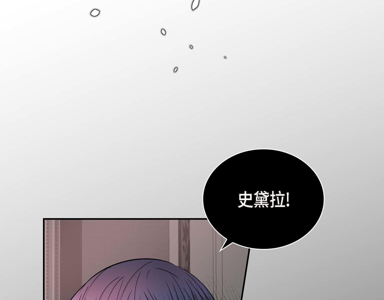 第22话 无法压抑的感情99