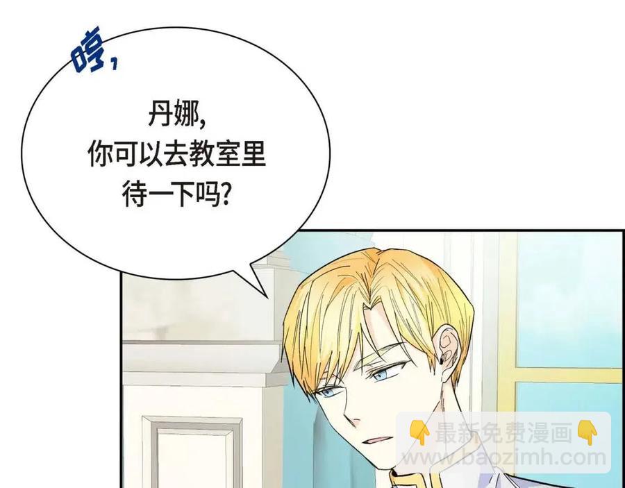 第26话 躲在背后的“跟屁虫”101