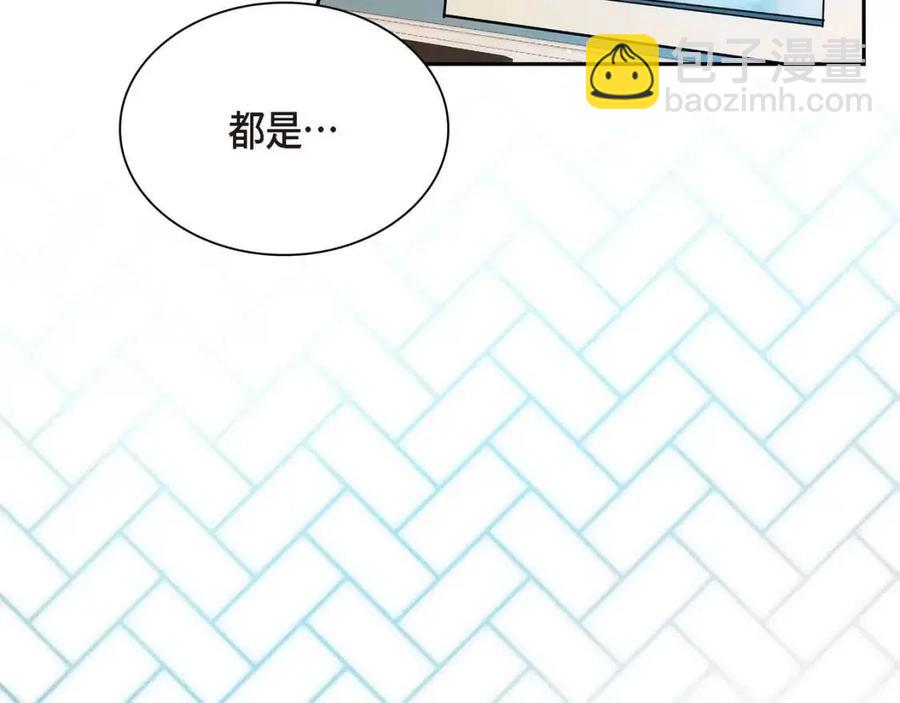 第26话 躲在背后的“跟屁虫”2