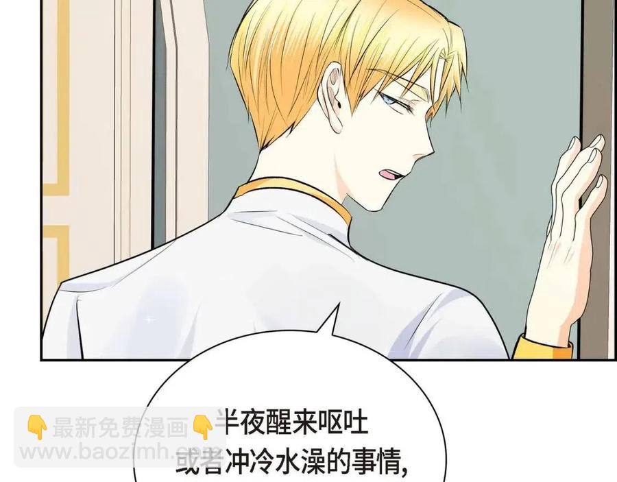 第26话 躲在背后的“跟屁虫”23