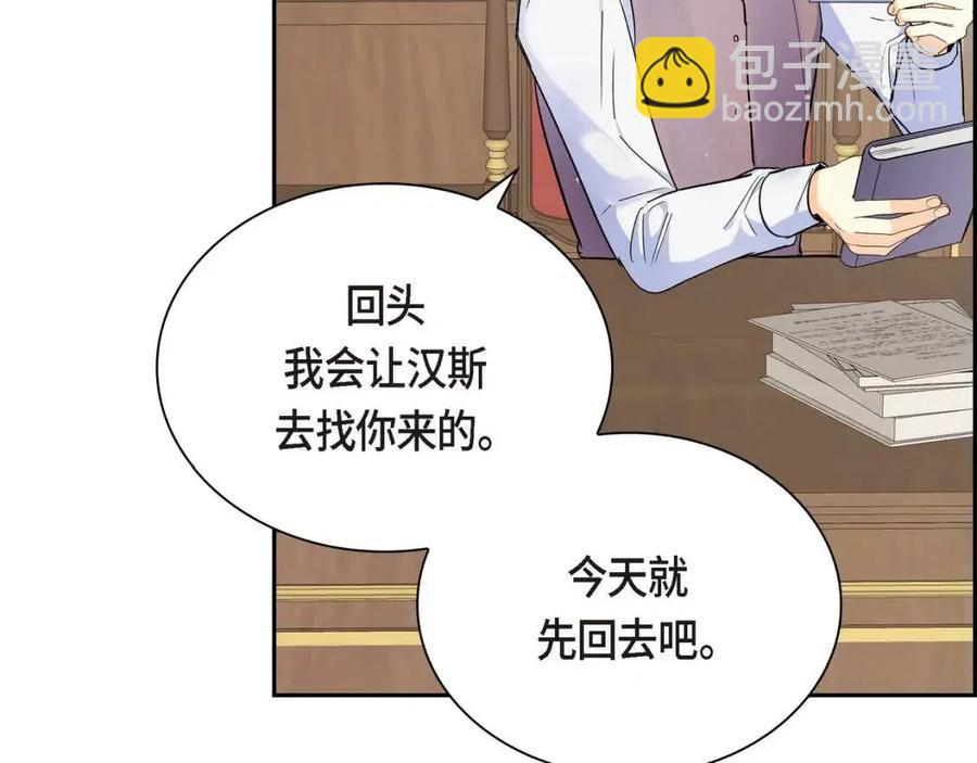 第26话 躲在背后的“跟屁虫”71