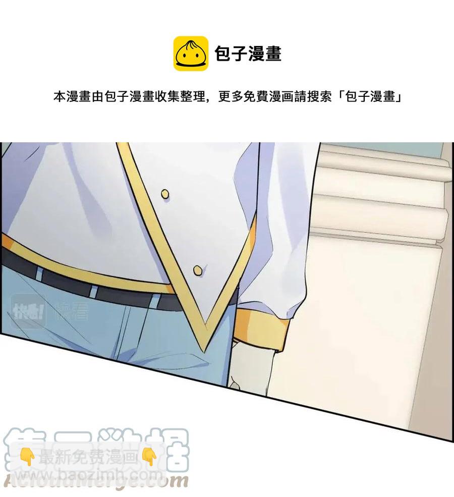 第26话 躲在背后的“跟屁虫”8