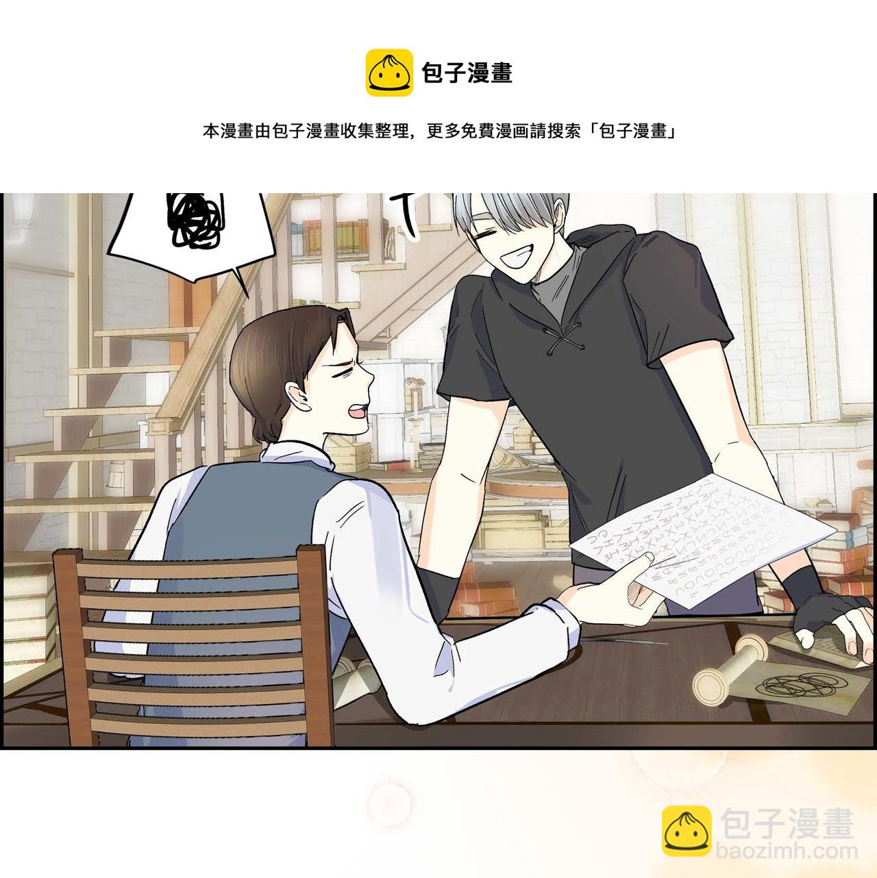 第30话 碰…碰到了！100