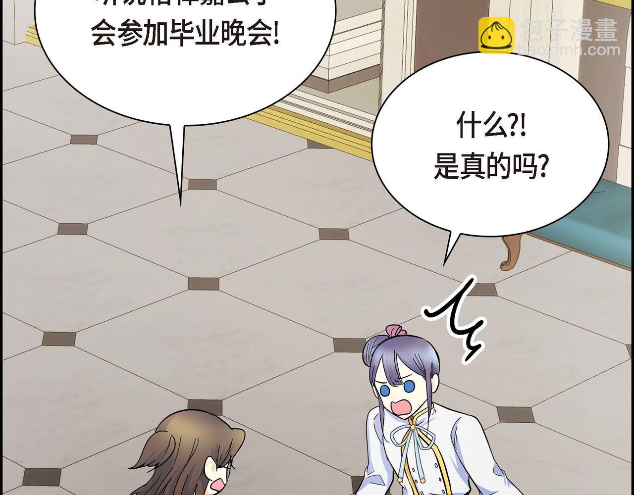 第30话 碰…碰到了！113