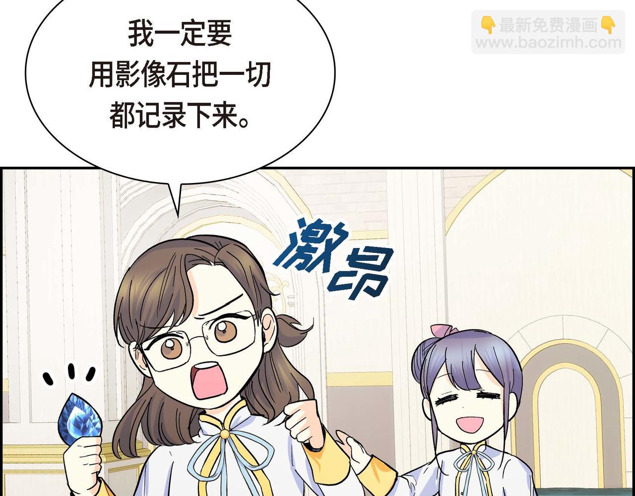 第30话 碰…碰到了！115