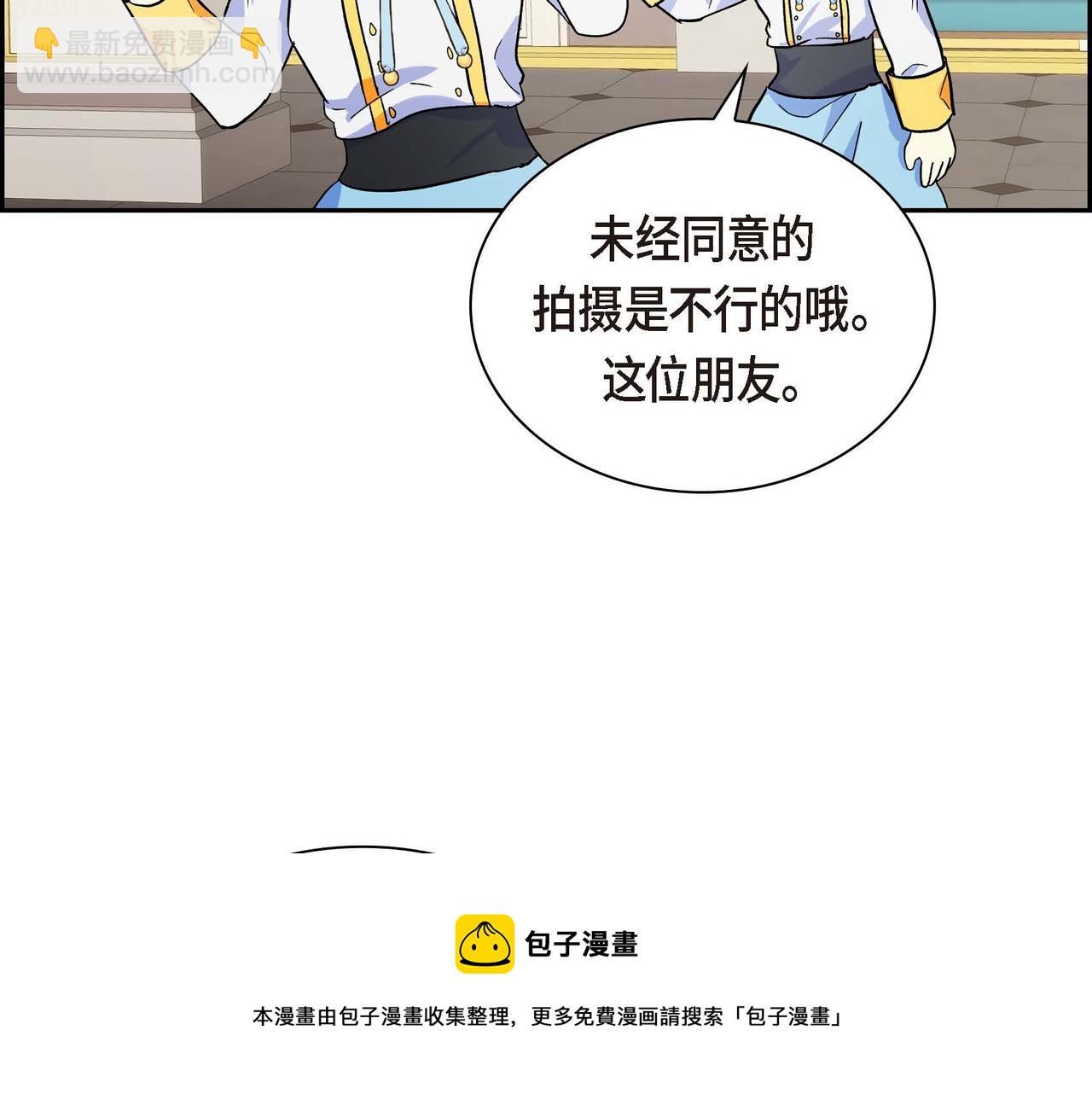 第30话 碰…碰到了！116