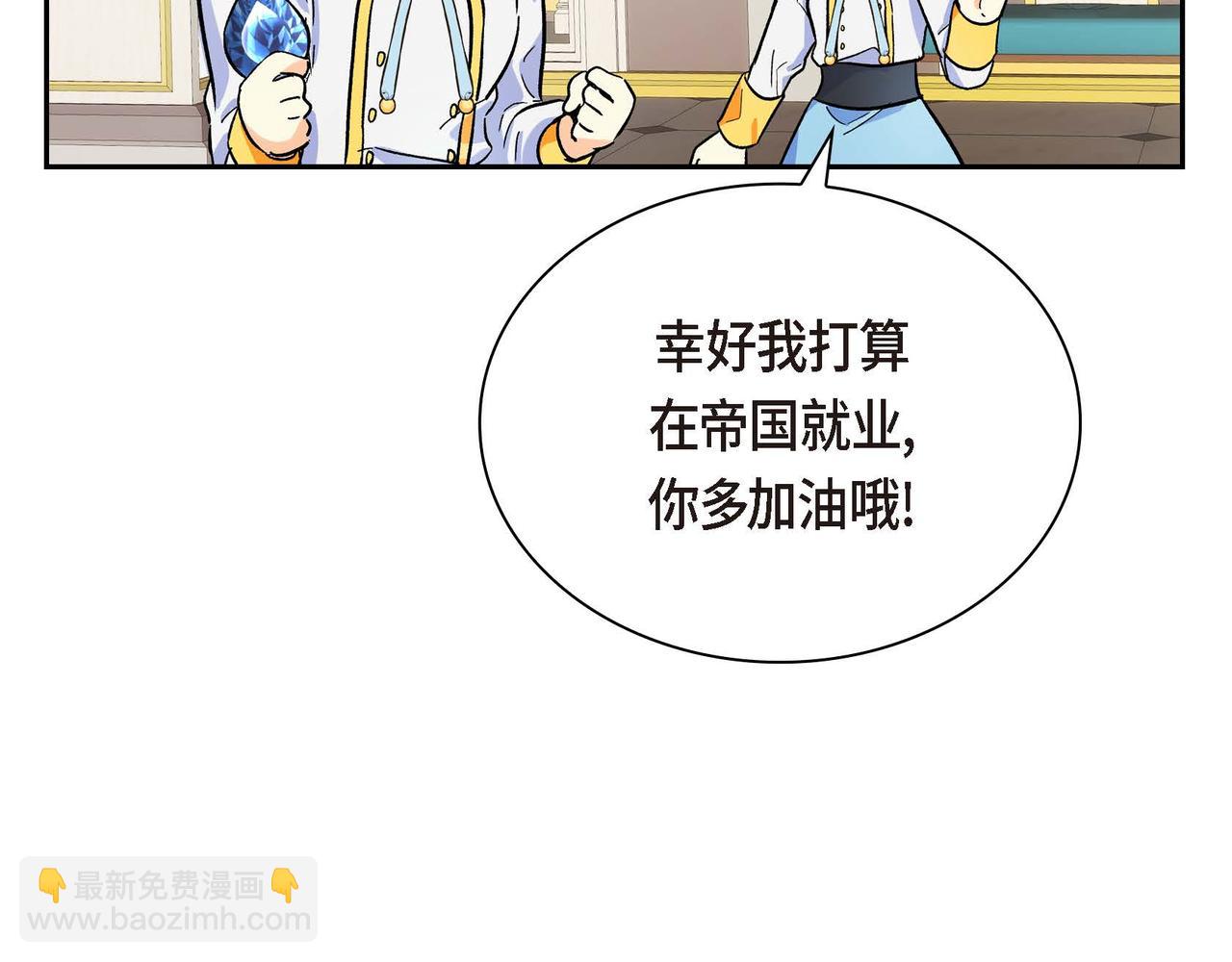 第30话 碰…碰到了！118