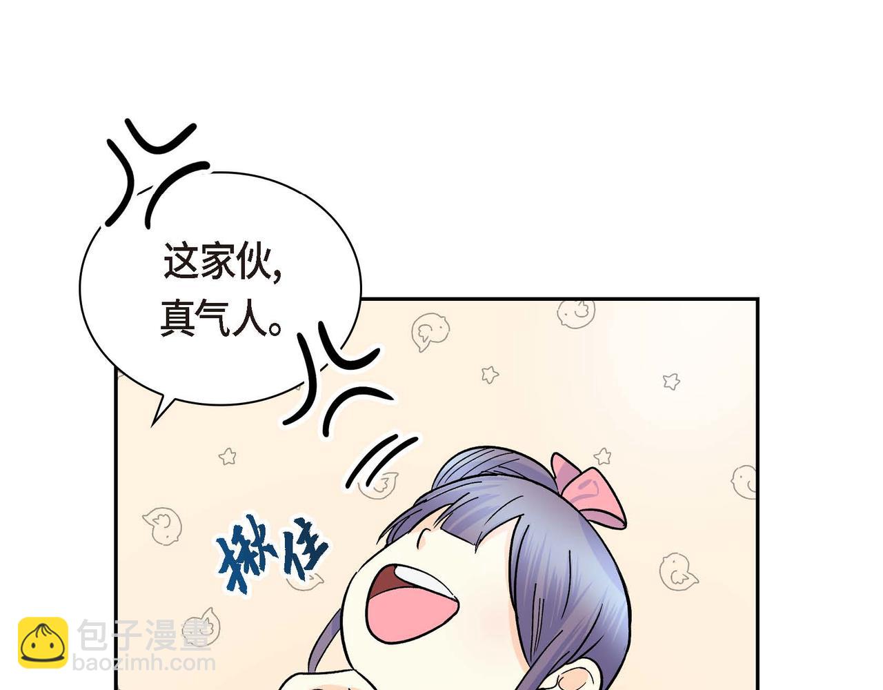 第30话 碰…碰到了！119