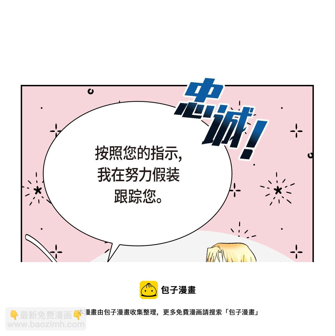 第30话 碰…碰到了！12