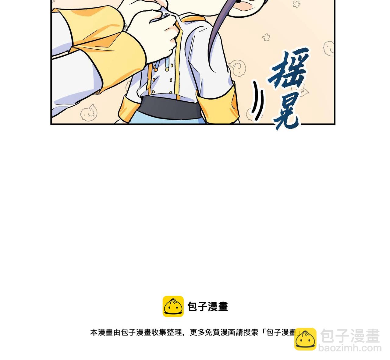 第30话 碰…碰到了！120