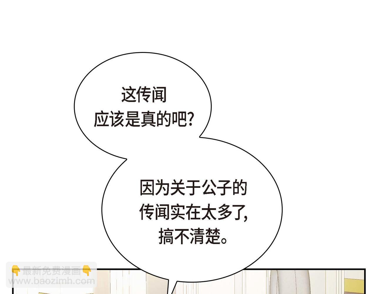 第30话 碰…碰到了！121