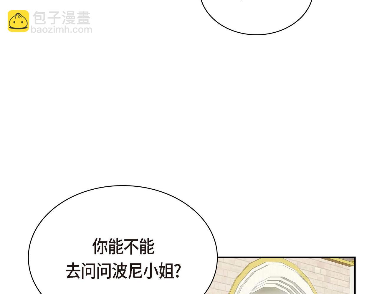 第30话 碰…碰到了！123