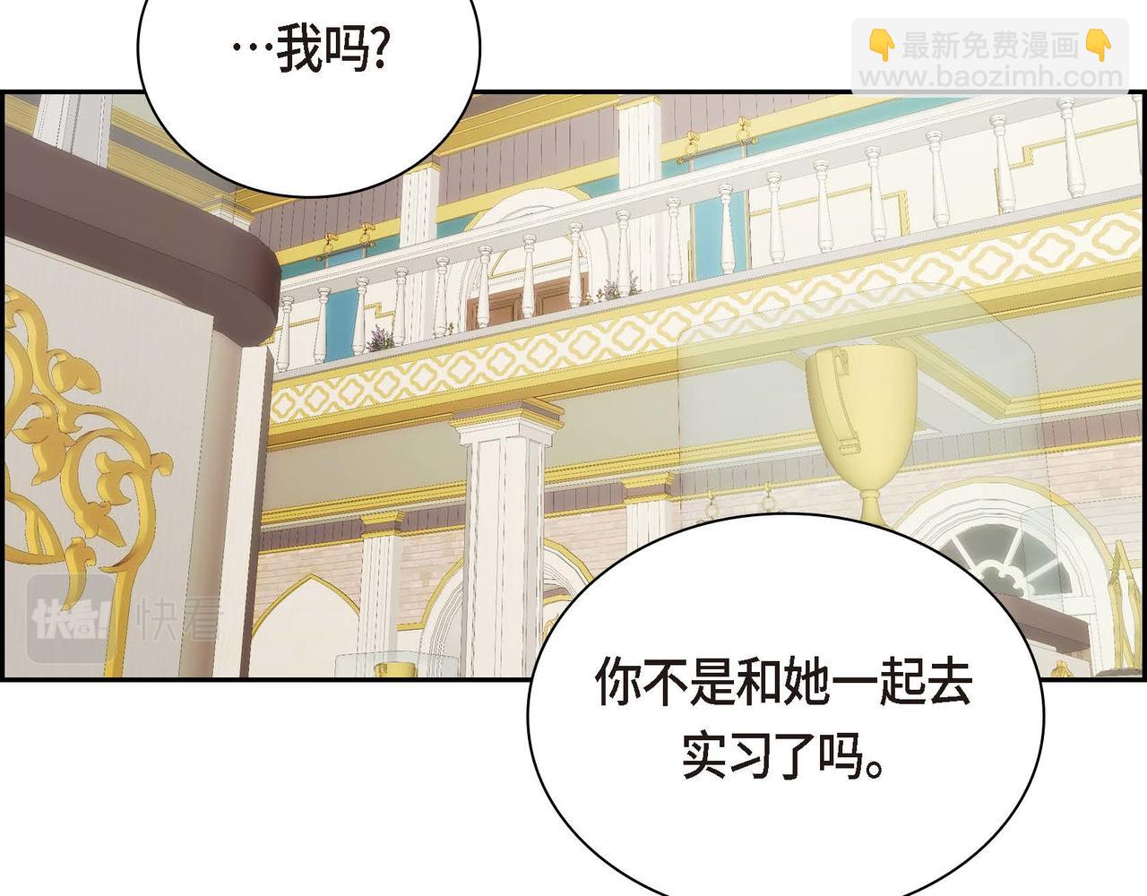 第30话 碰…碰到了！126