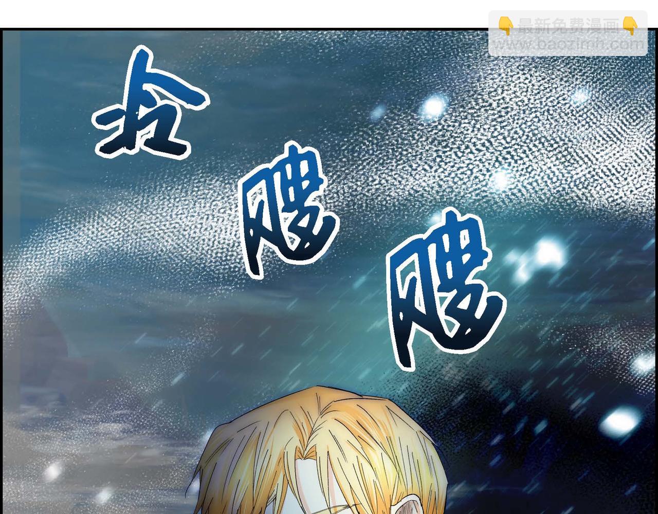 第30话 碰…碰到了！130