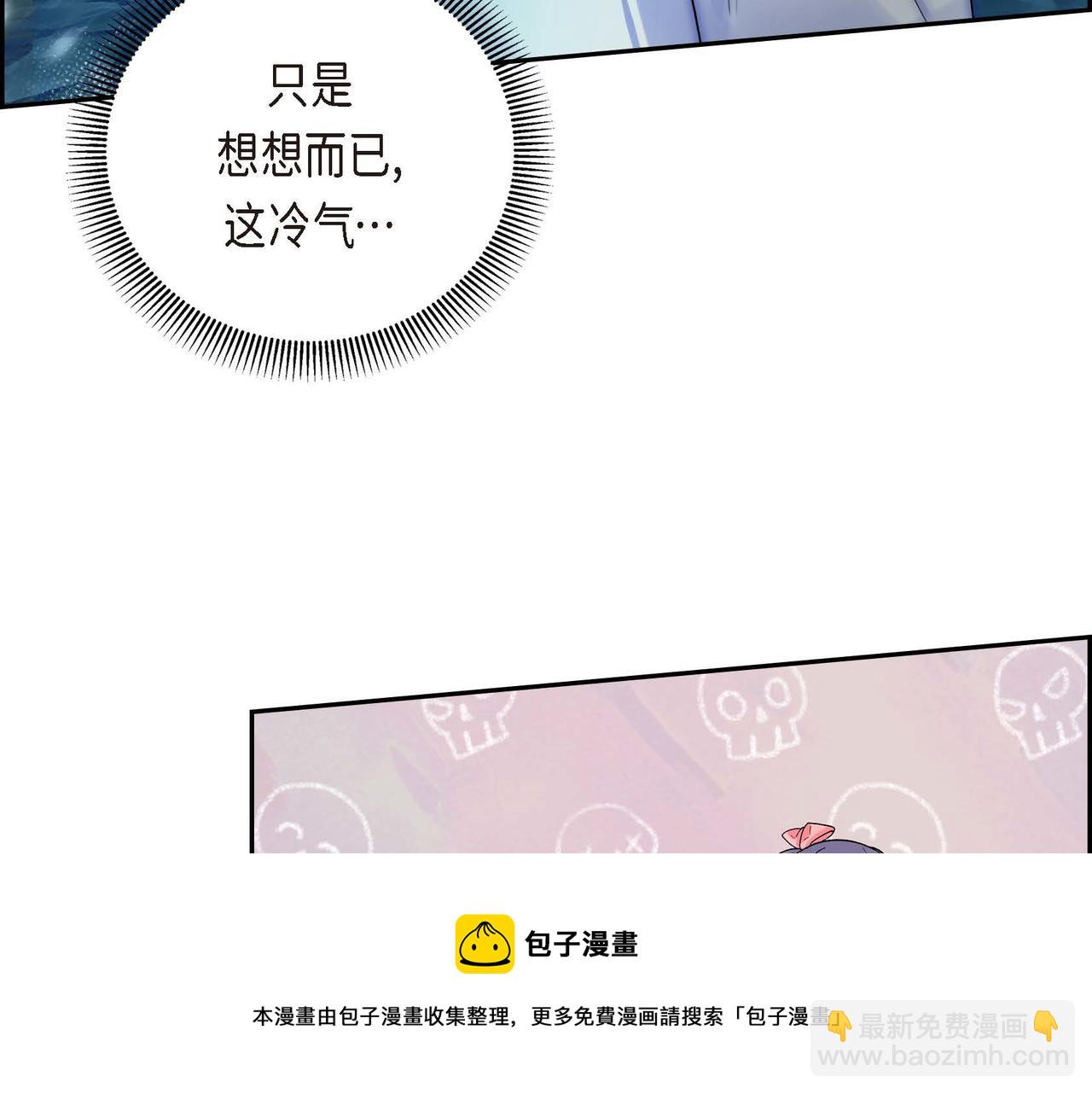 第30话 碰…碰到了！132