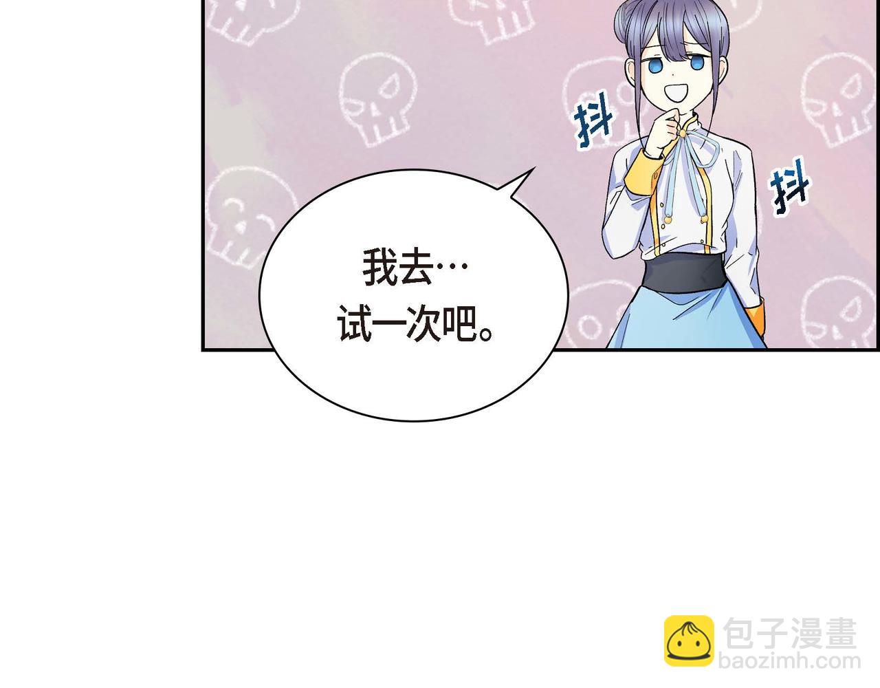第30话 碰…碰到了！133