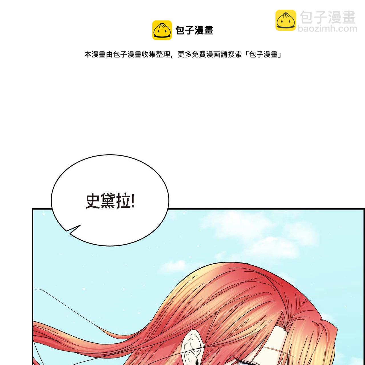 第30话 碰…碰到了！140