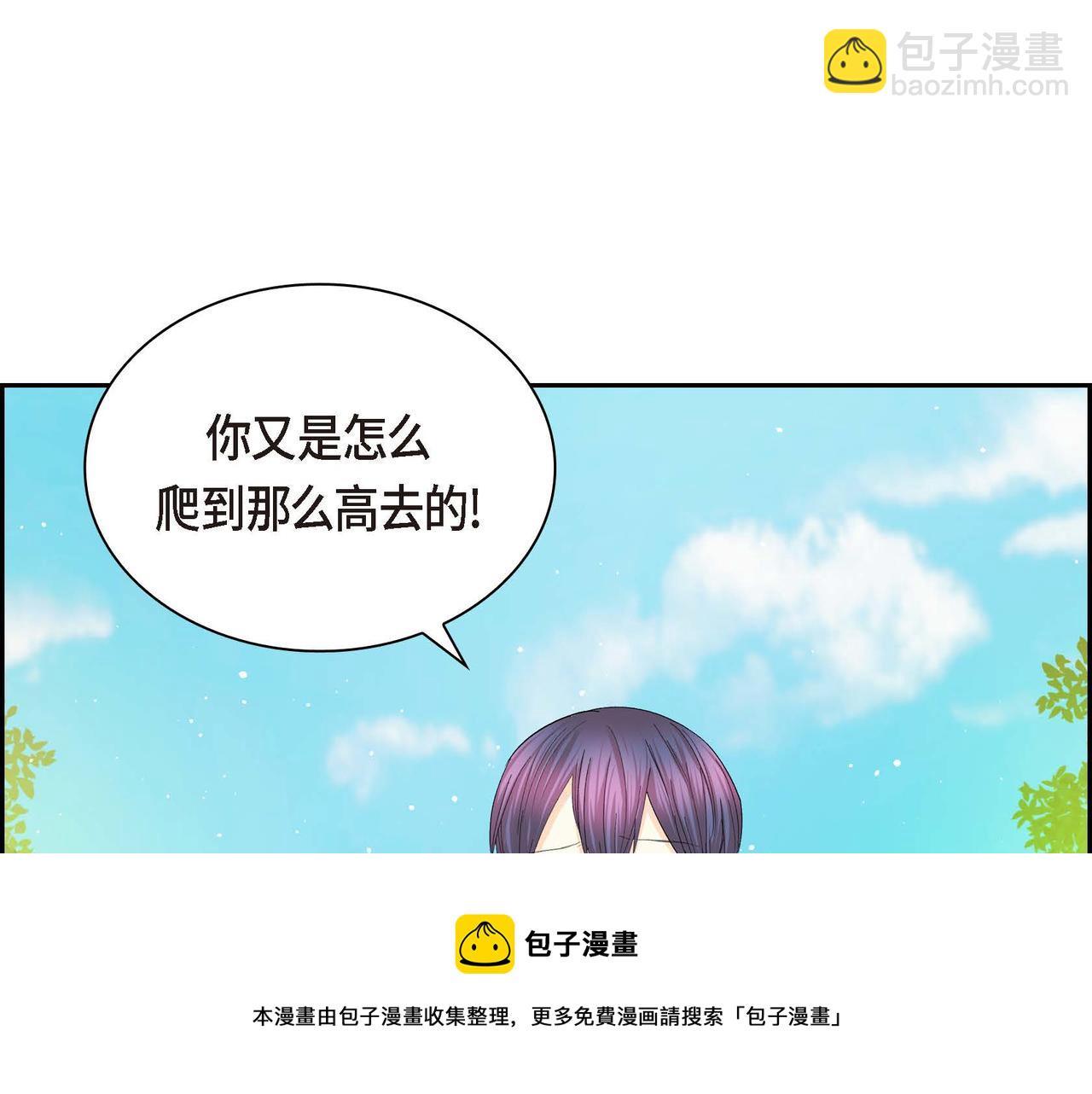 第30话 碰…碰到了！144