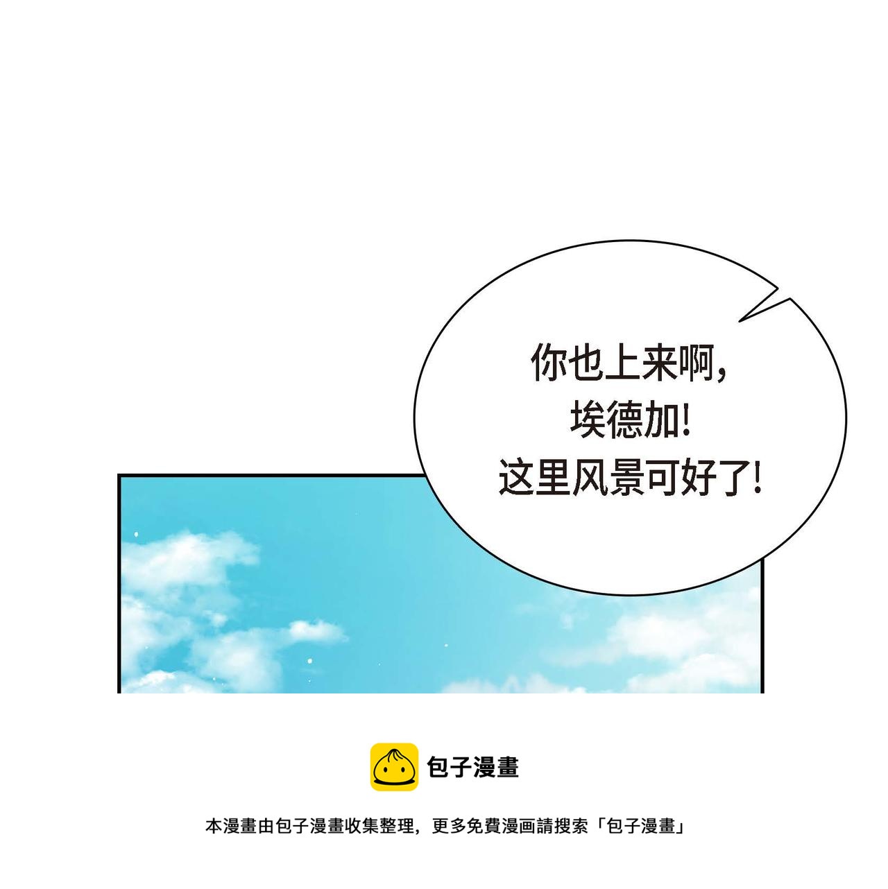 第30话 碰…碰到了！148
