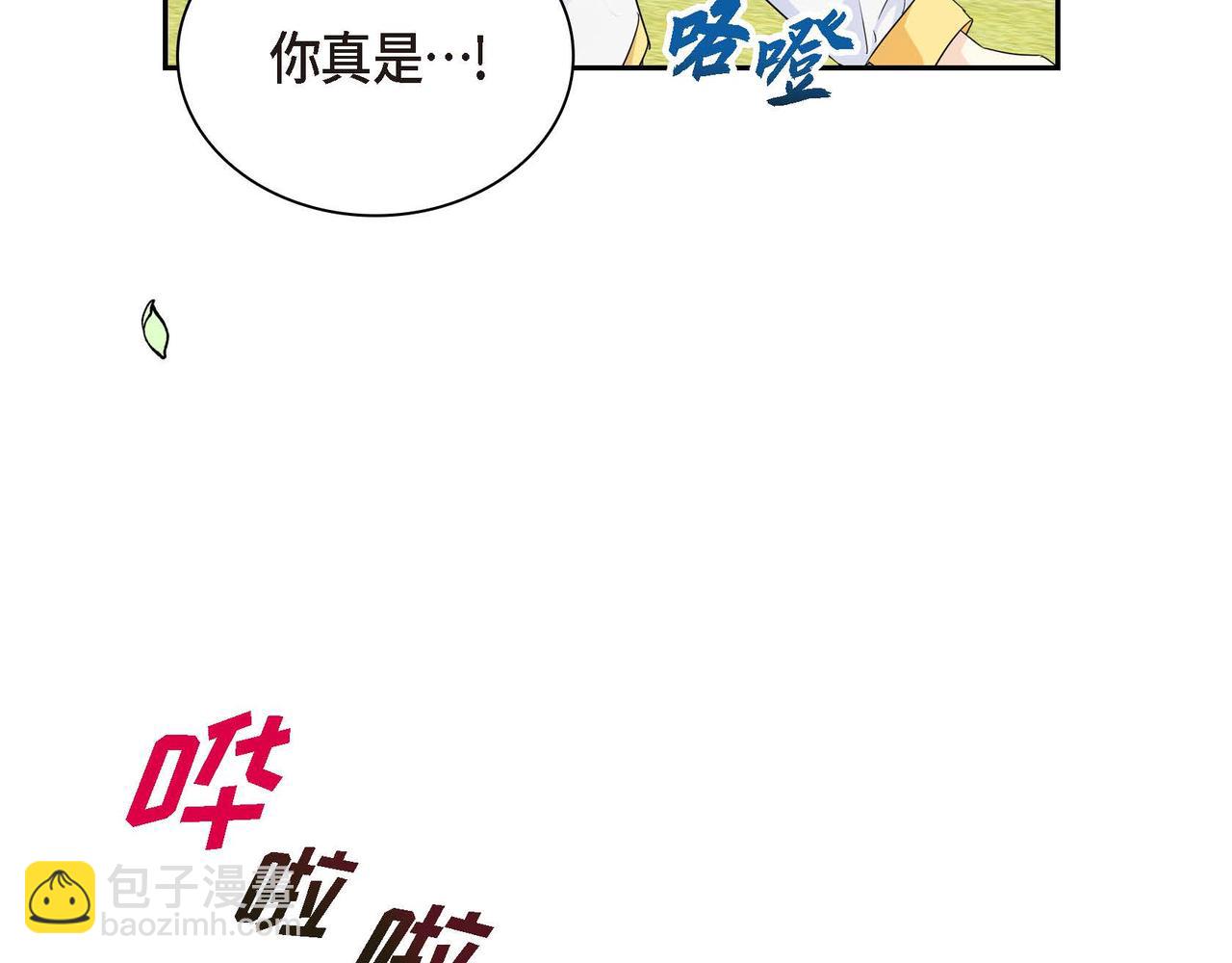 第30话 碰…碰到了！150