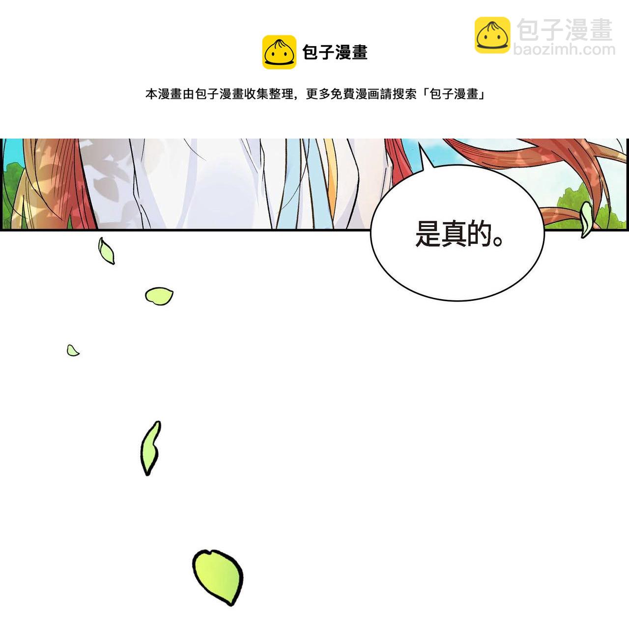第30话 碰…碰到了！152