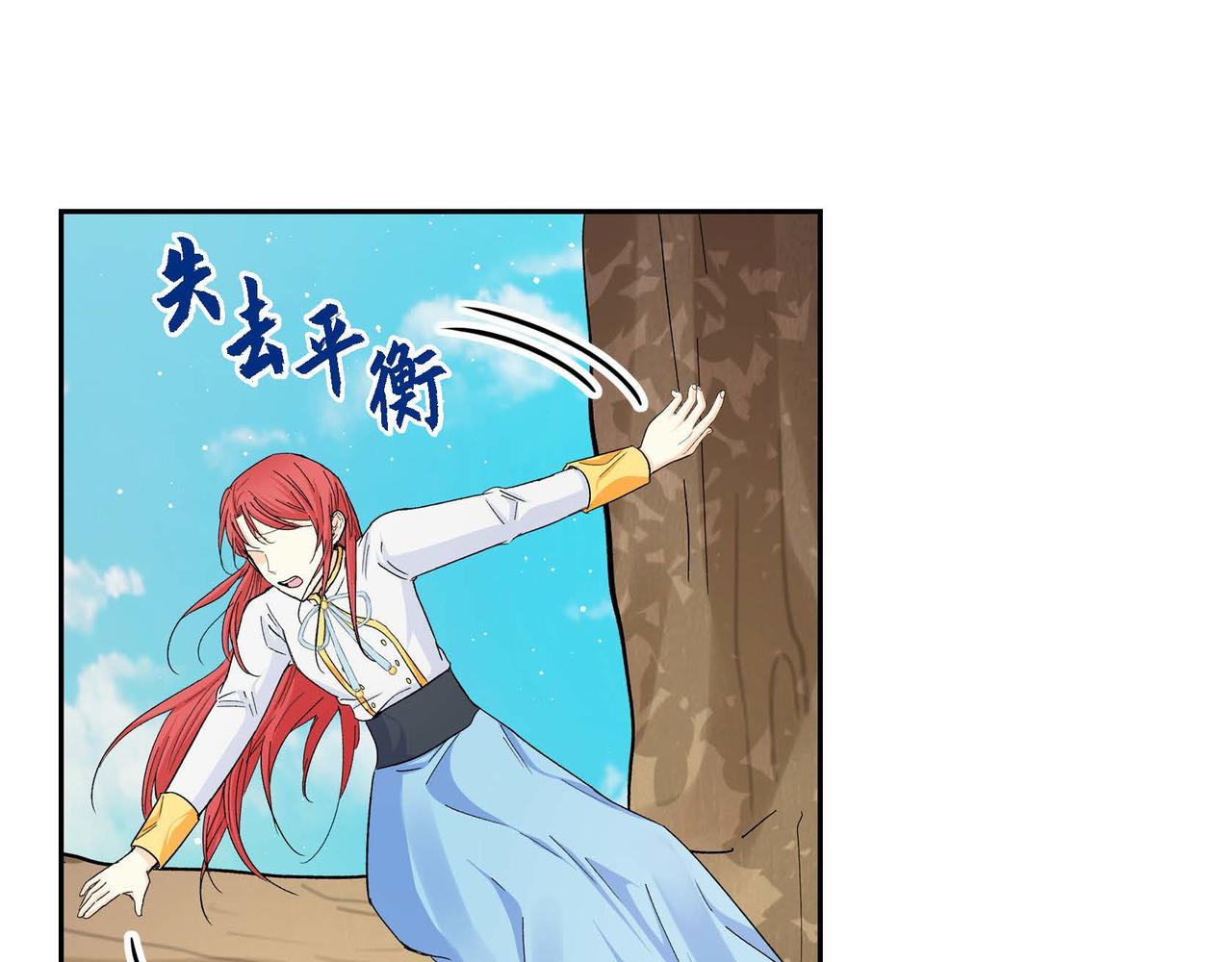 第30话 碰…碰到了！155
