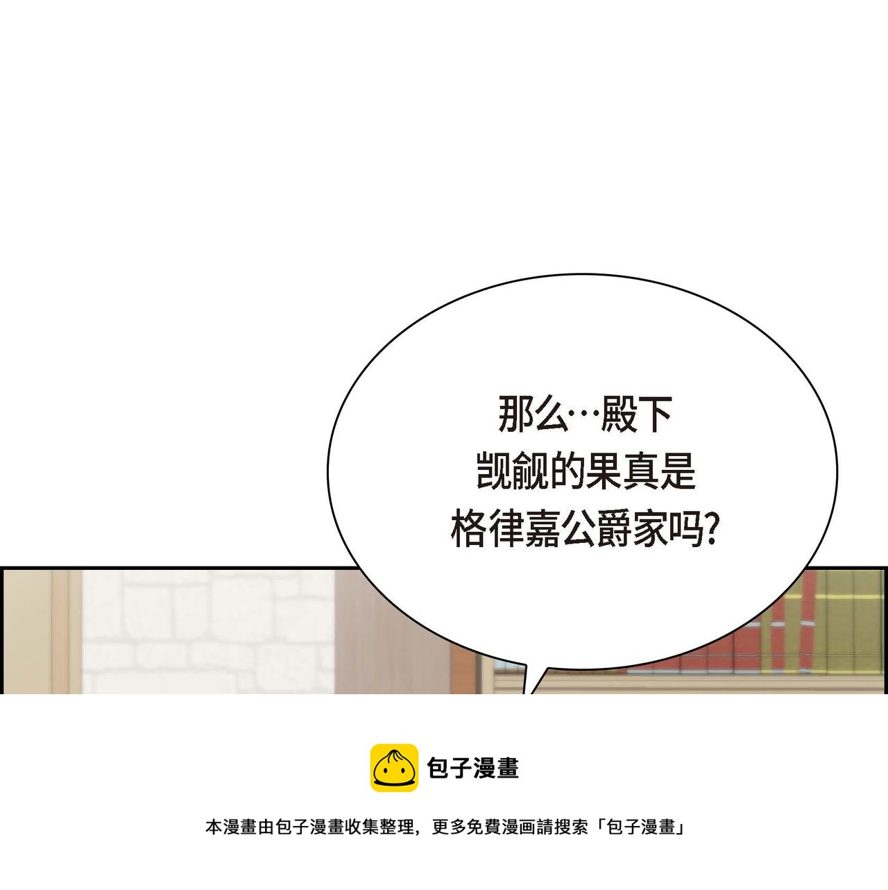 第30话 碰…碰到了！16