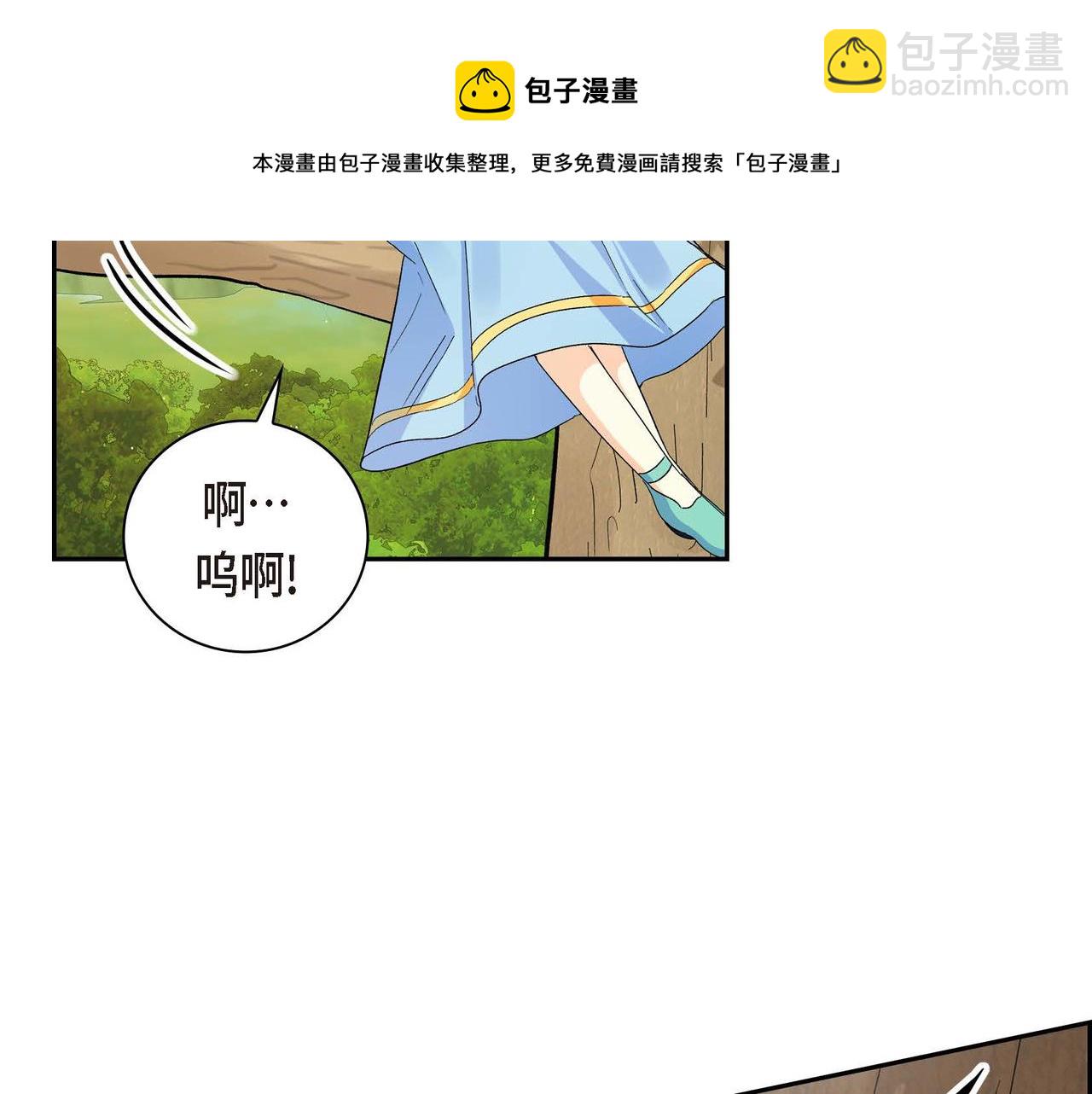 第30话 碰…碰到了！160