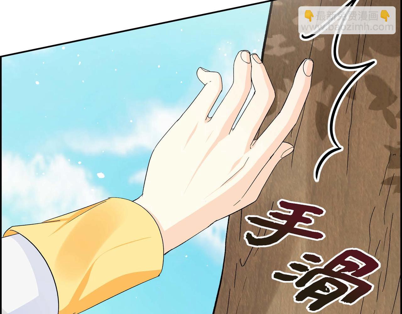 第30话 碰…碰到了！161