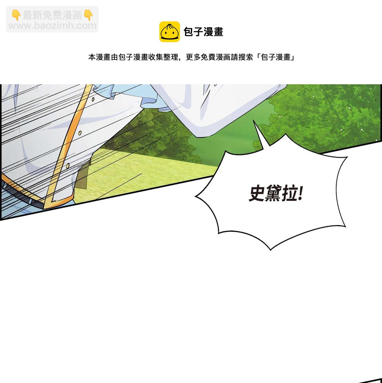 第30话 碰…碰到了！164