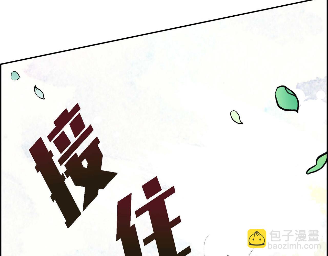 第30话 碰…碰到了！165