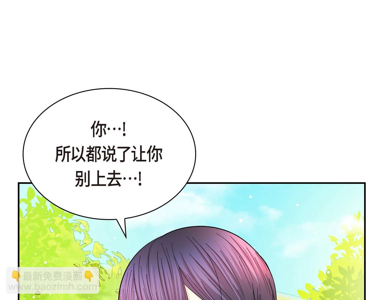 第30话 碰…碰到了！171