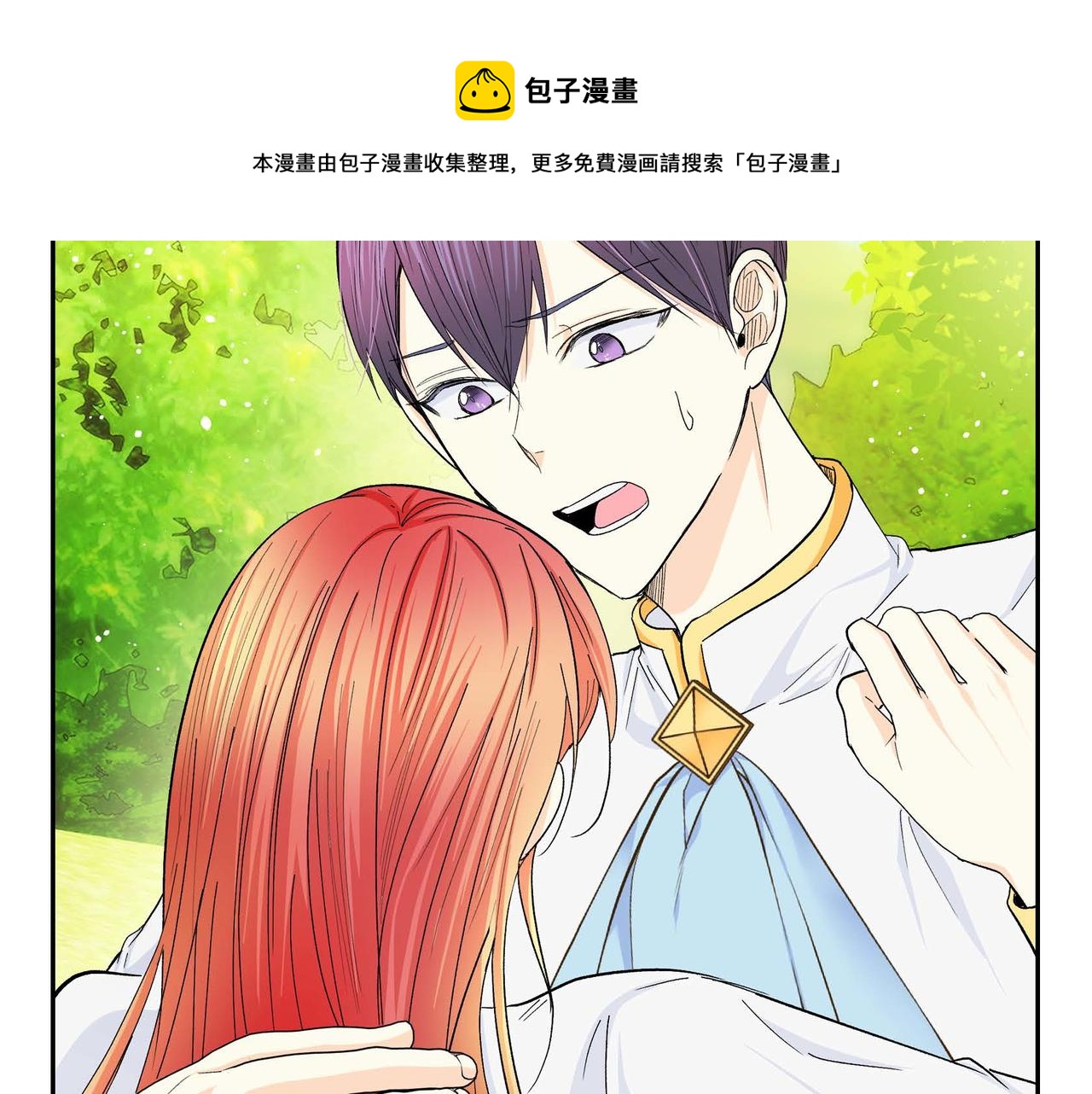 第30话 碰…碰到了！172