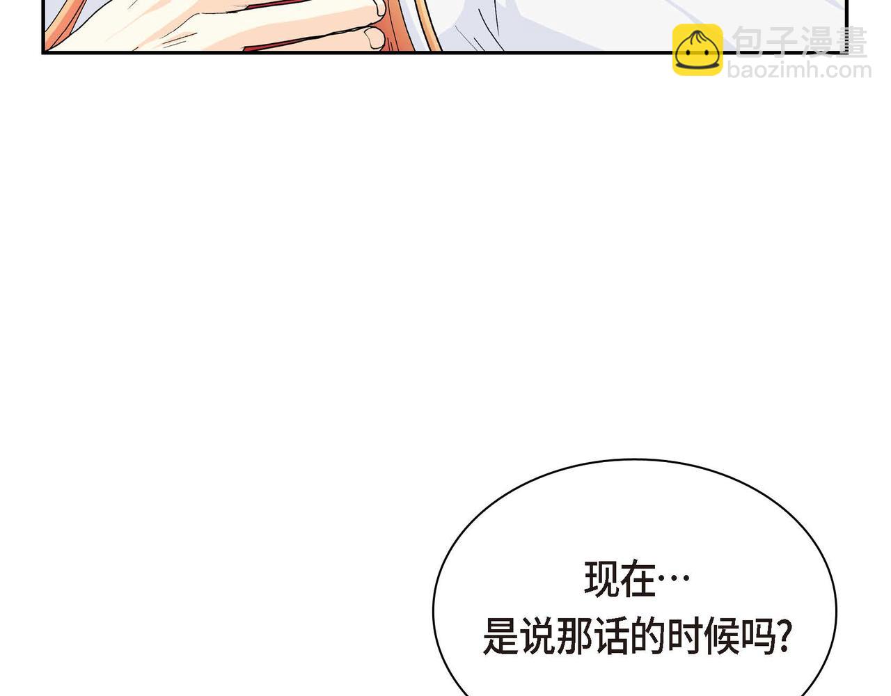 第30话 碰…碰到了！173
