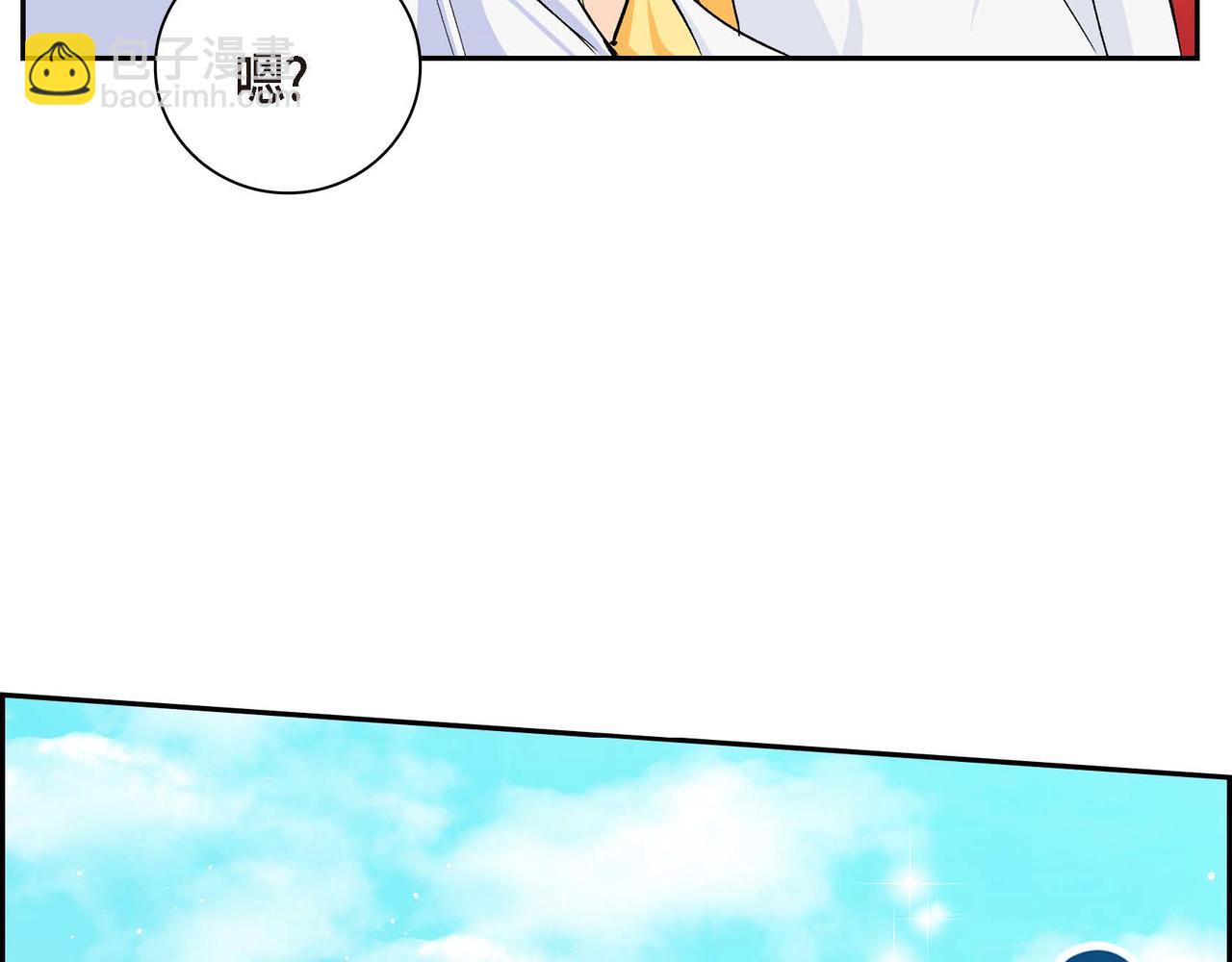 第30话 碰…碰到了！175