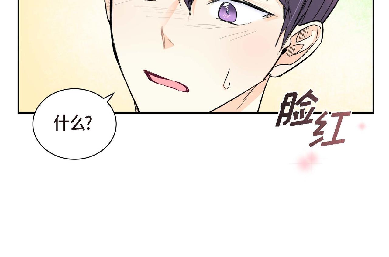 第30话 碰…碰到了！179