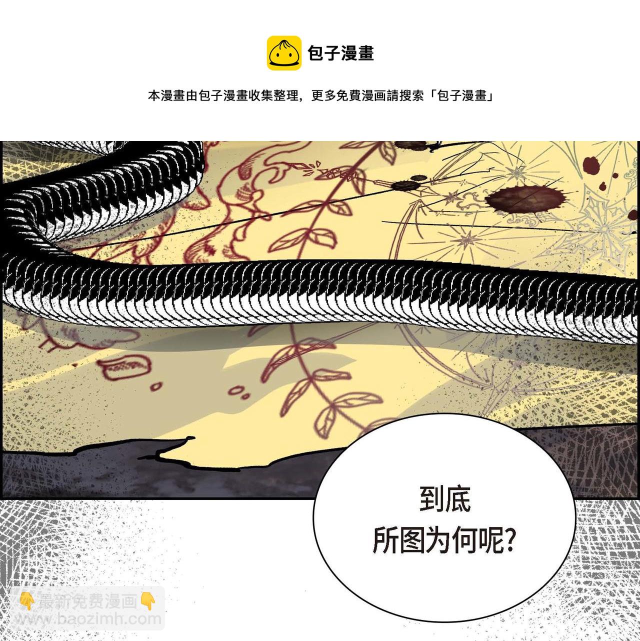 第30话 碰…碰到了！20