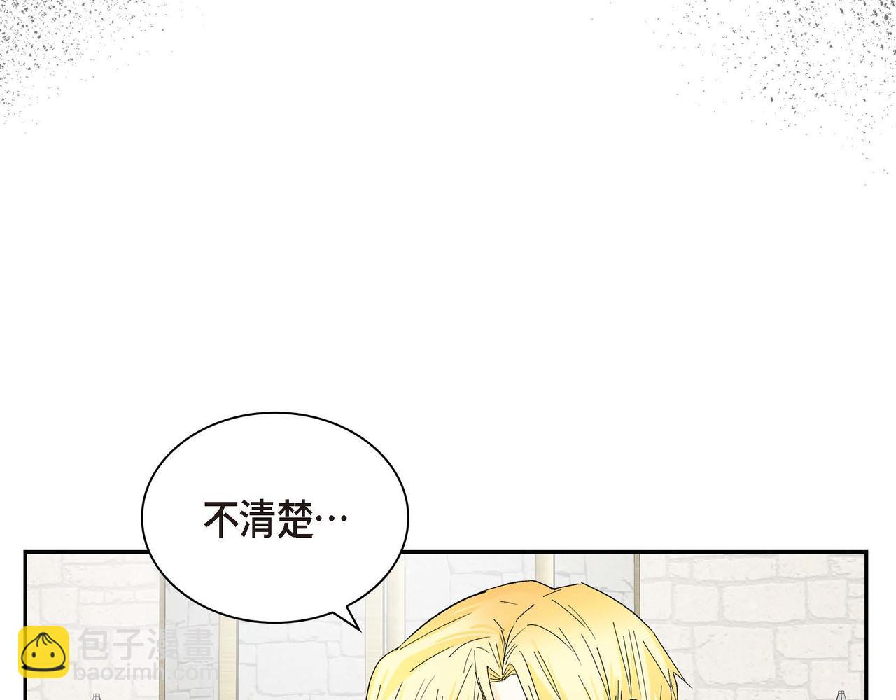 第30话 碰…碰到了！21