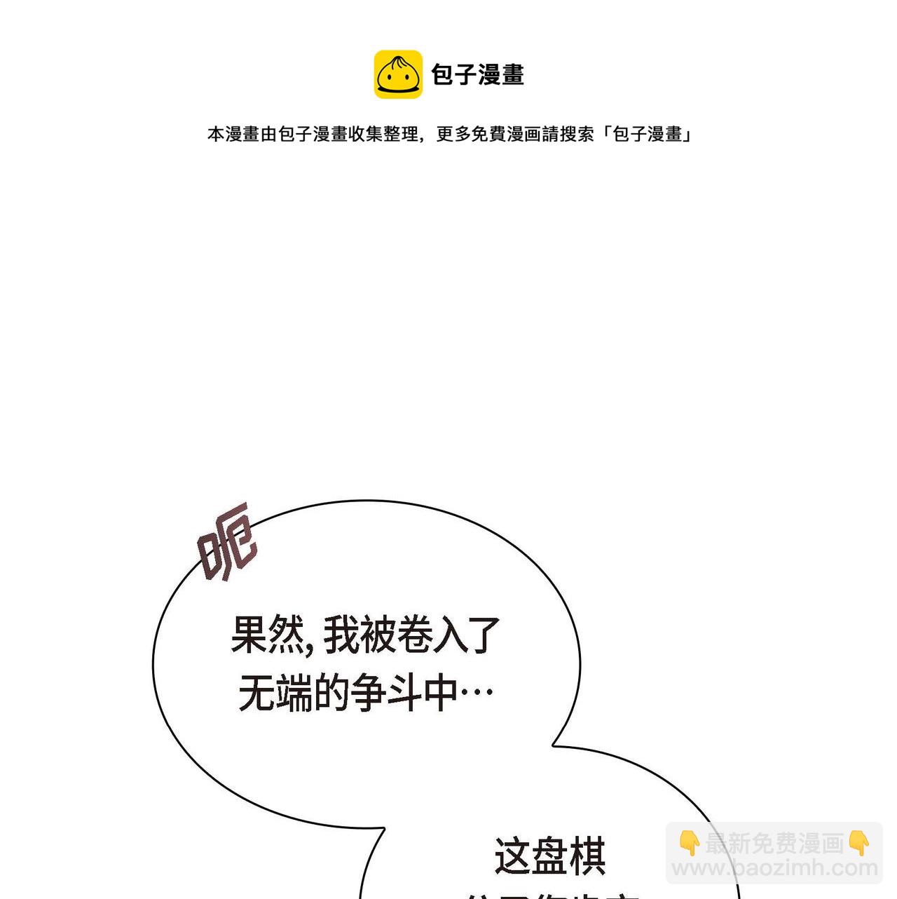 第30话 碰…碰到了！28