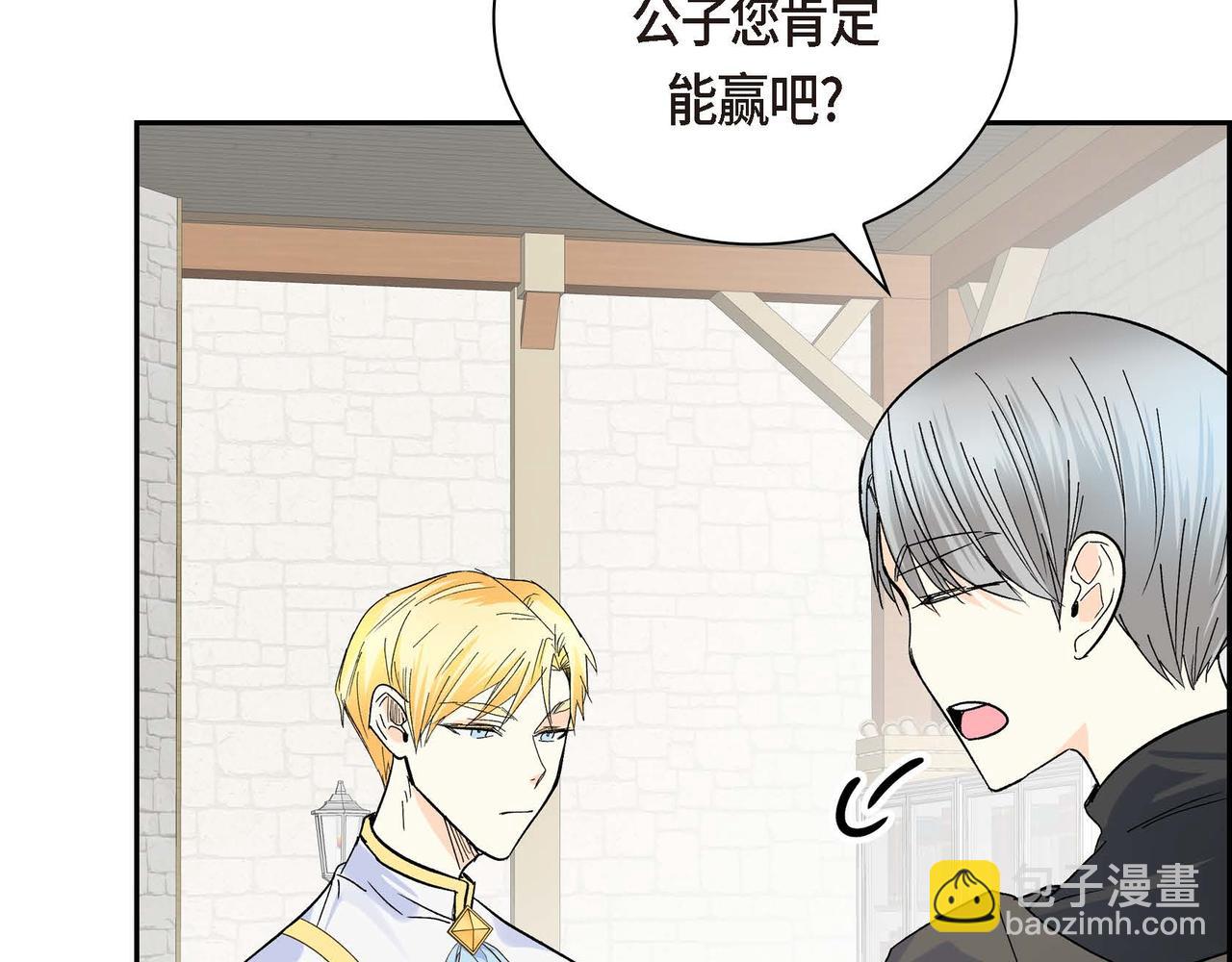 第30话 碰…碰到了！29