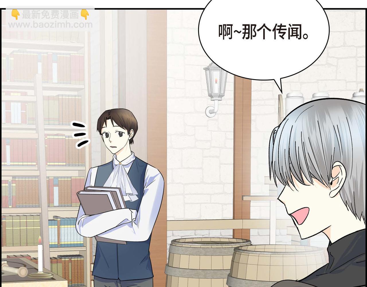 第30话 碰…碰到了！3