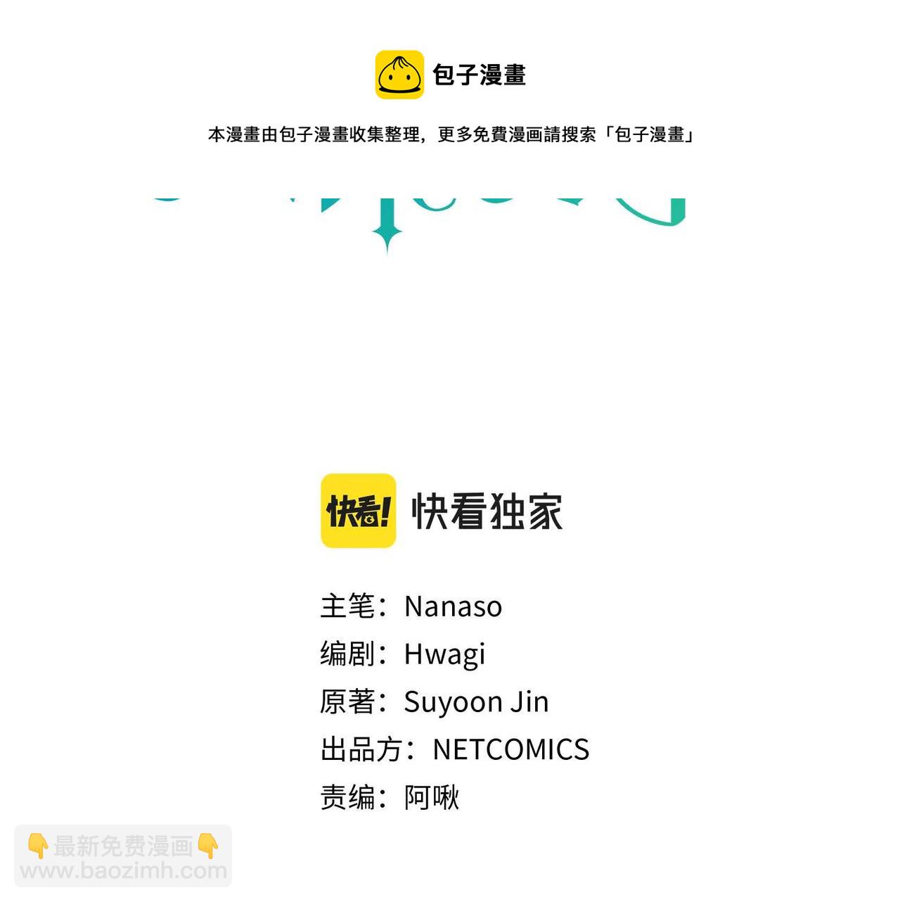 第30话 碰…碰到了！36