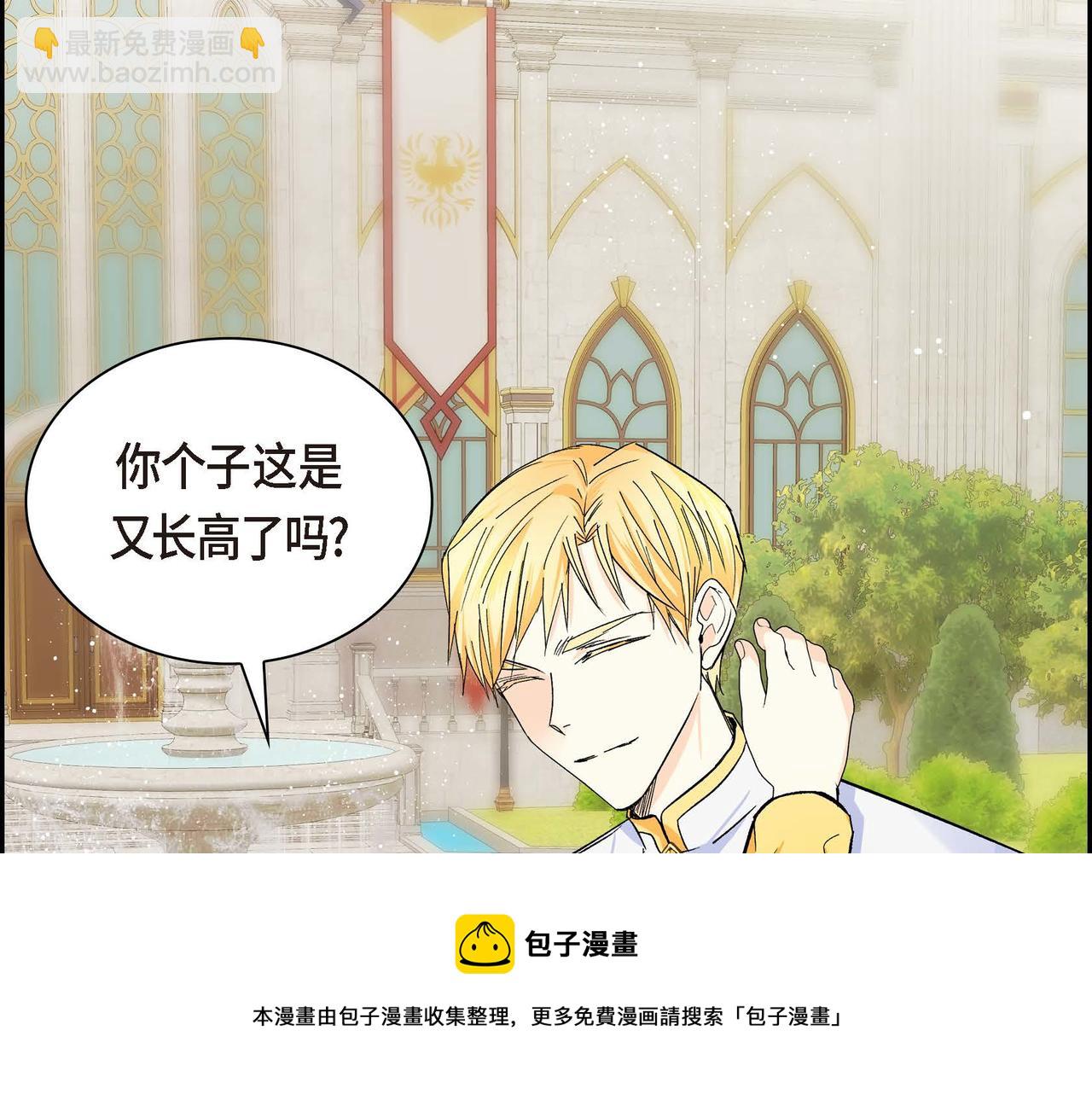 第30话 碰…碰到了！40
