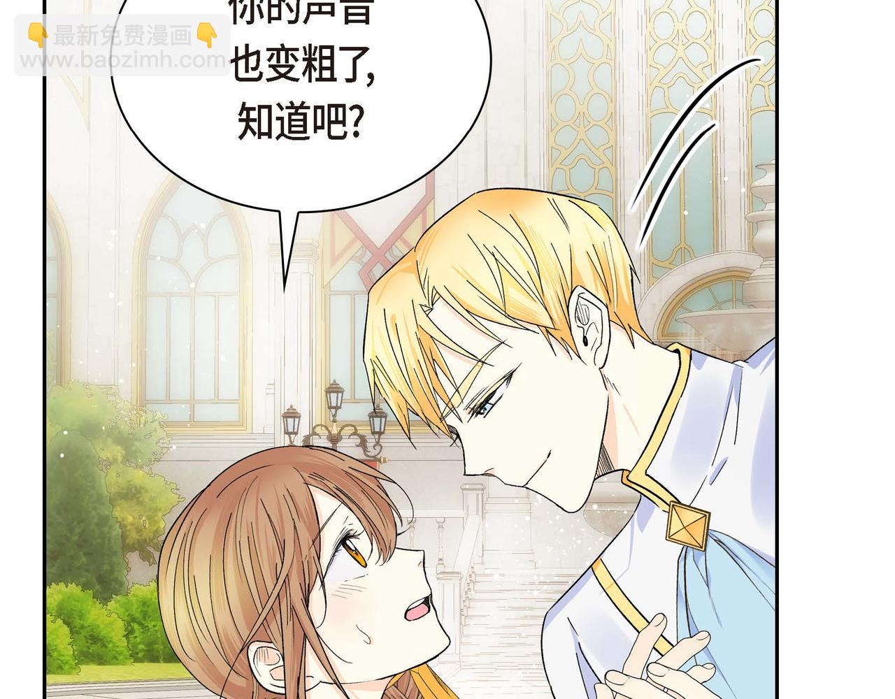 第30话 碰…碰到了！45