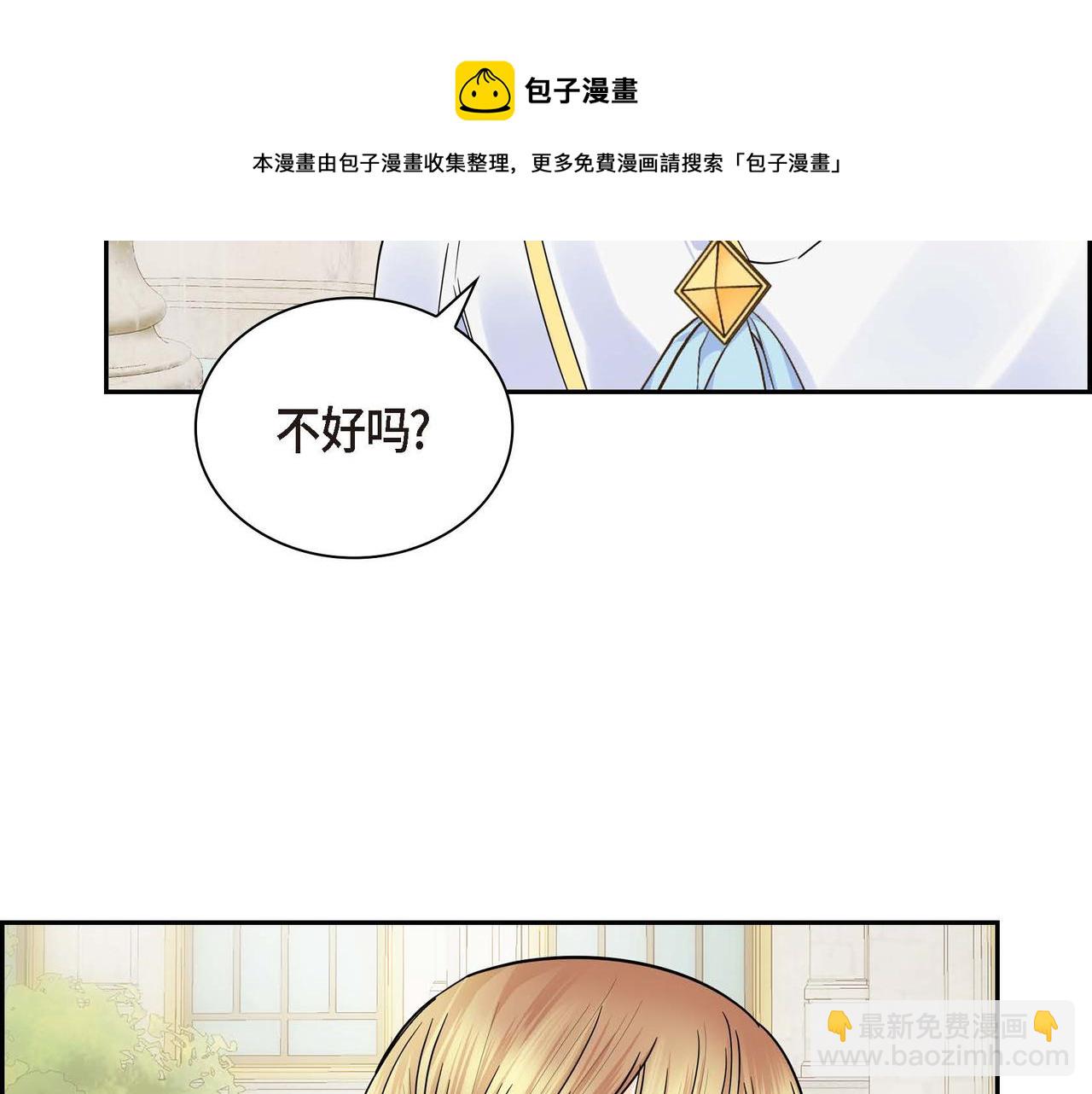 第30话 碰…碰到了！48