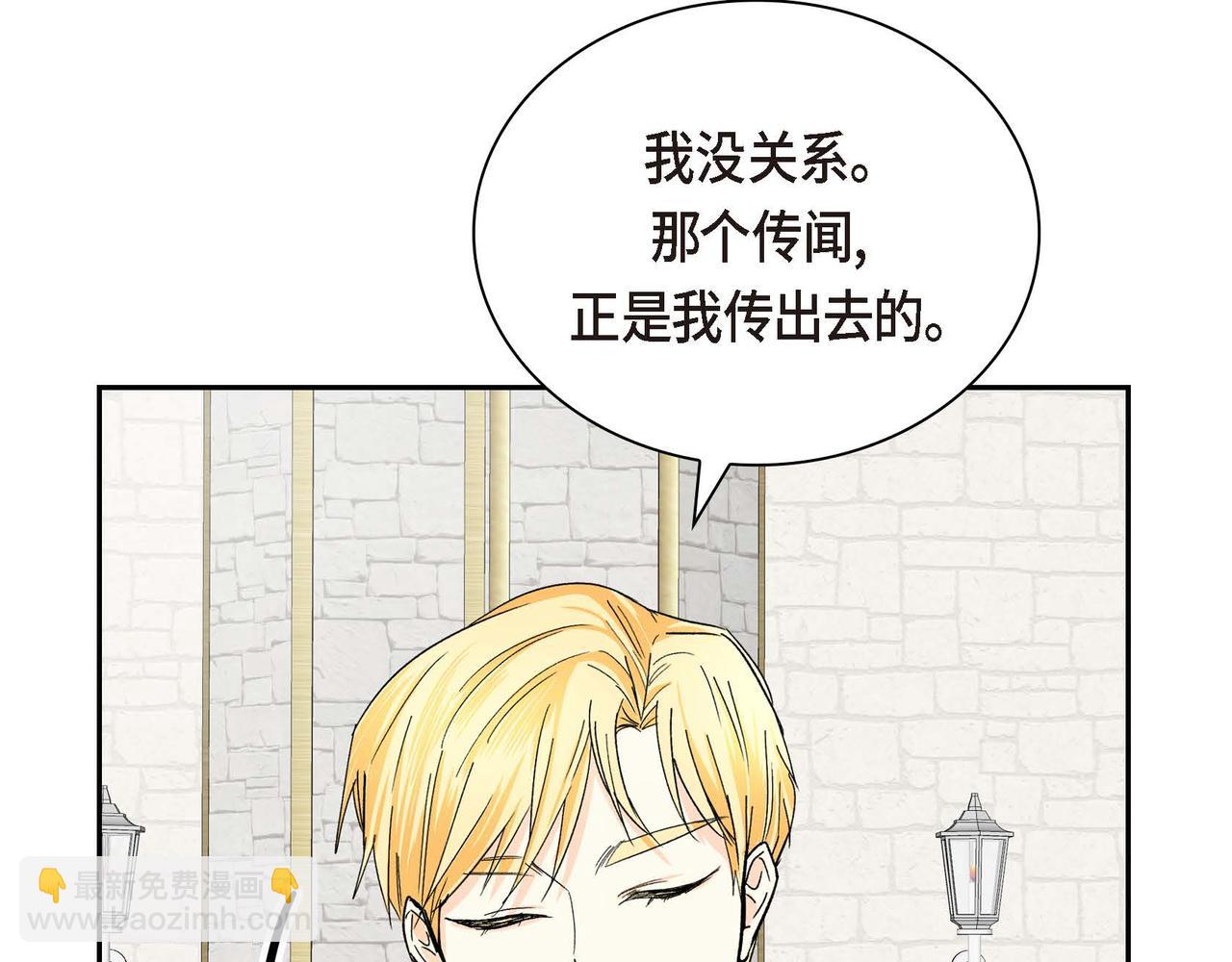 第30话 碰…碰到了！5