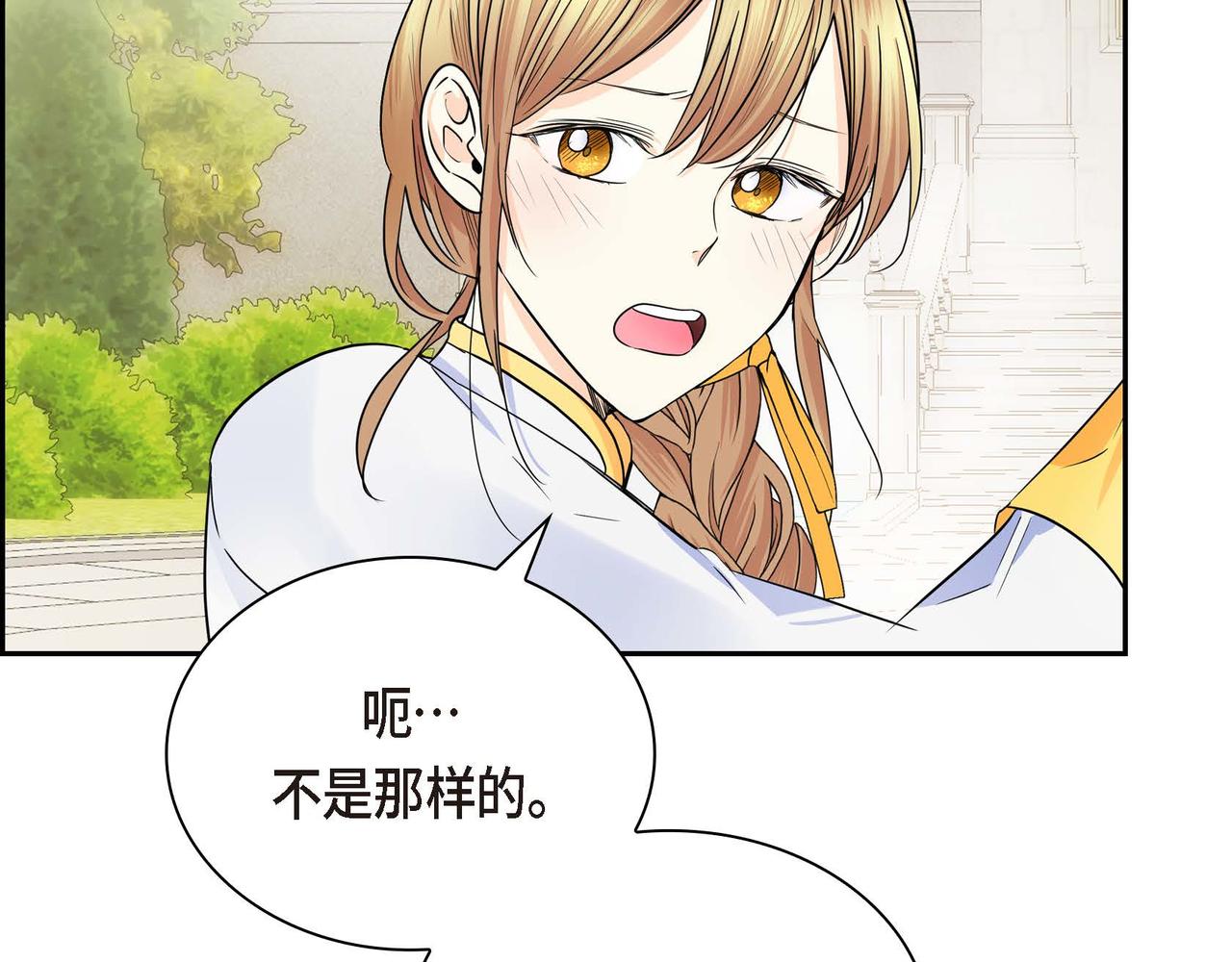 第30话 碰…碰到了！53