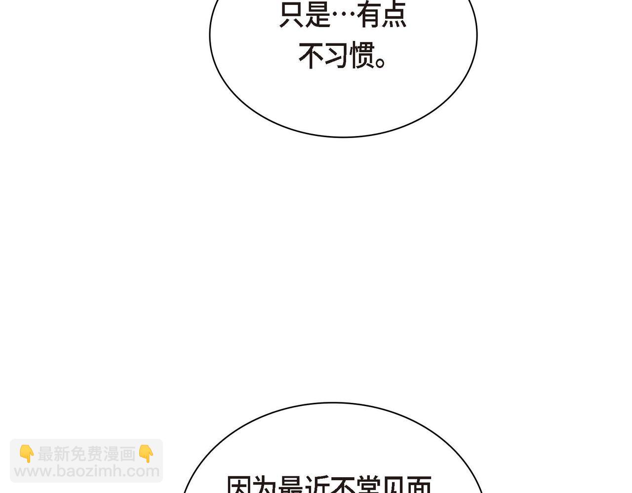 第30话 碰…碰到了！54