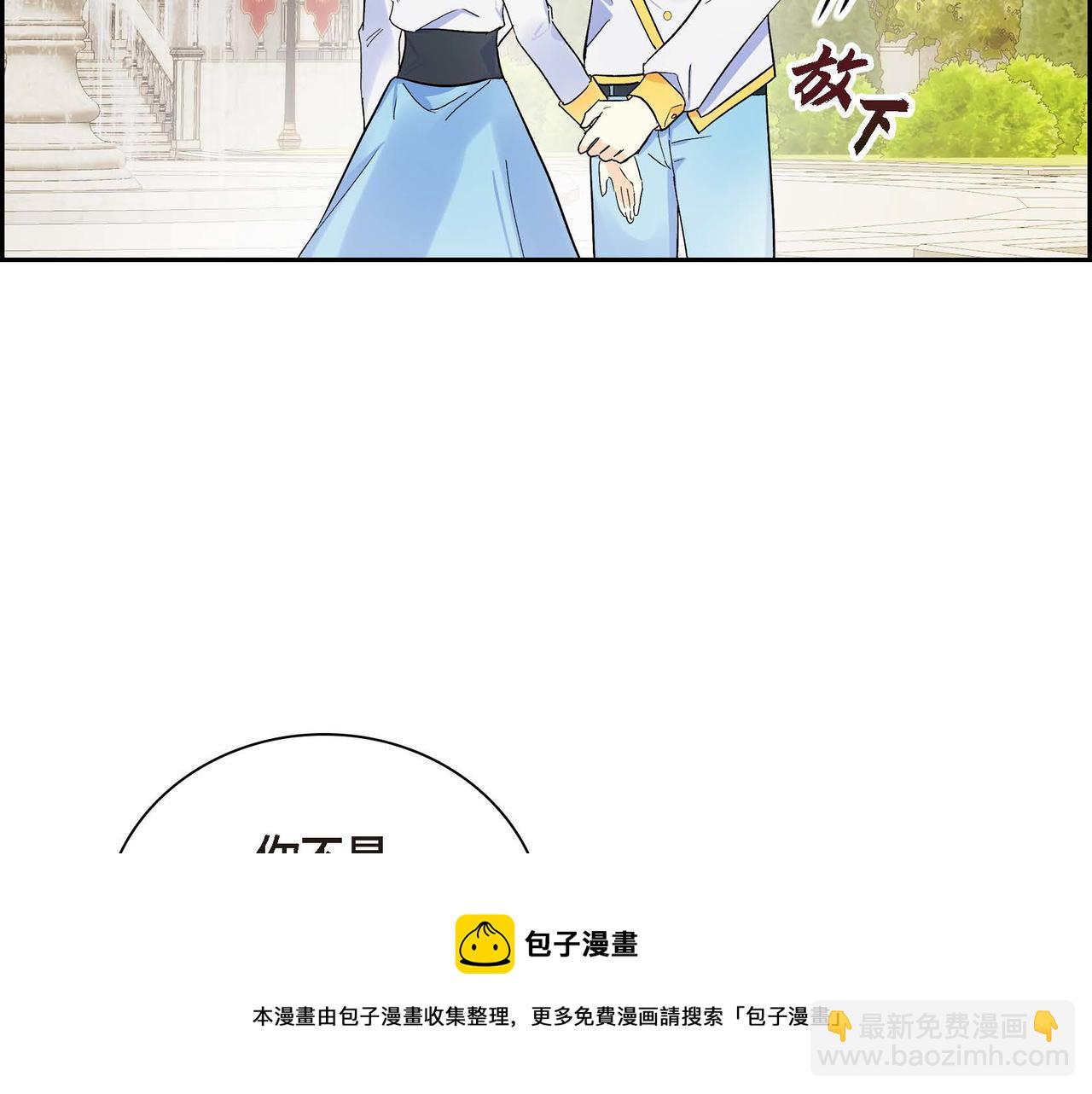 第30话 碰…碰到了！56